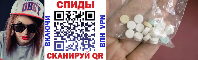 АМФЕТАМИН Premium  Кедровый 