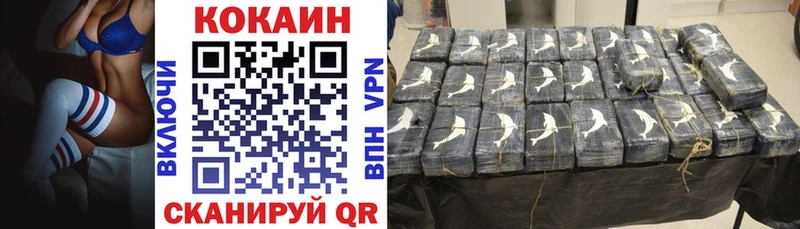 Кокаин 99%  наркошоп  Кедровый 