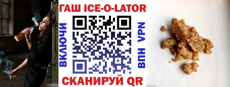 ГАШ хэш Кедровый
