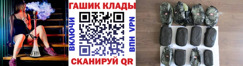OMG ССЫЛКА  Кедровый  ГАШ Ice-O-Lator 