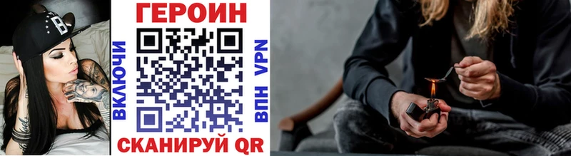 ГЕРОИН гречка  Кедровый 