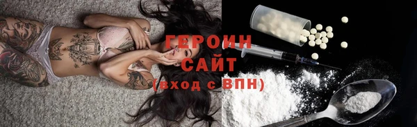 гашишное масло Инсар