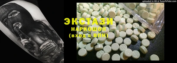 ПСИЛОЦИБИНОВЫЕ ГРИБЫ Инта