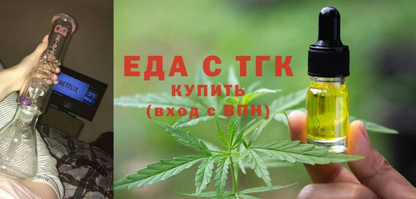 прущая мука Покровск