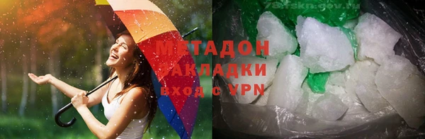 гашишное масло Инсар