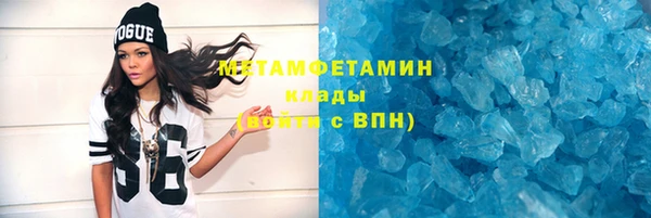 гашишное масло Инсар