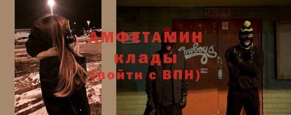 гашишное масло Инсар