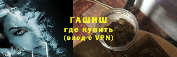 ПСИЛОЦИБИНОВЫЕ ГРИБЫ Инта