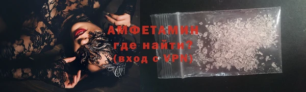 амфетамин Каменка