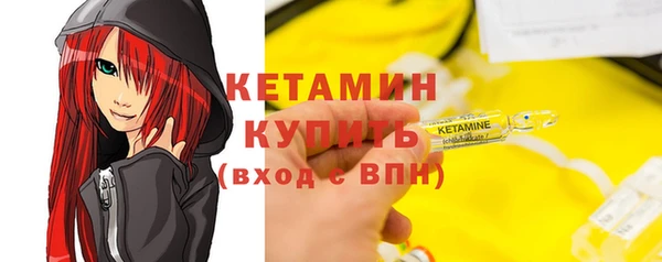 гашишное масло Инсар