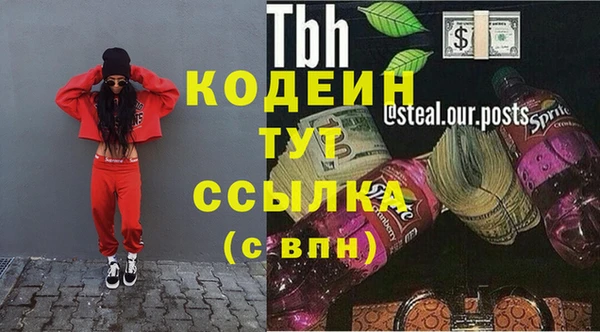 эйфоретик Каменногорск