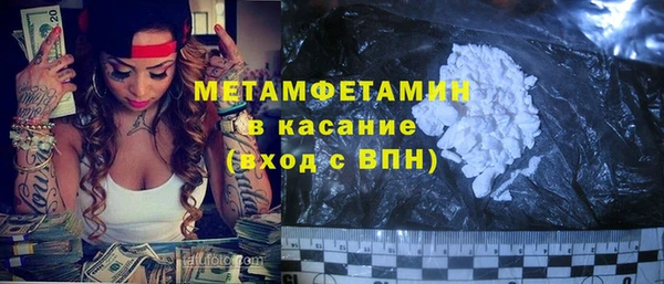 гашишное масло Инсар