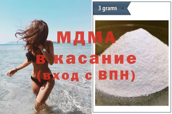 гашишное масло Инсар