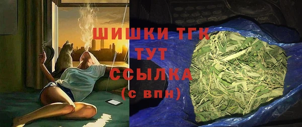 гашишное масло Инсар