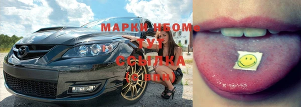 гашишное масло Инсар