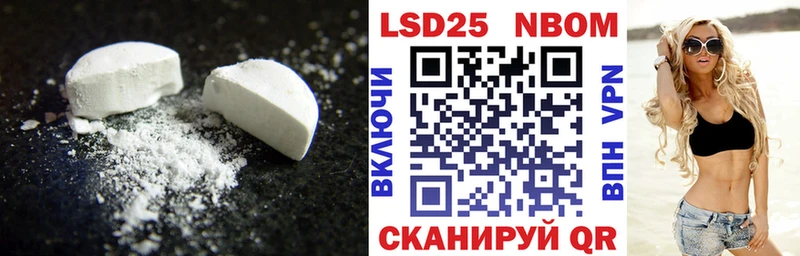 LSD-25 экстази ecstasy Кедровый