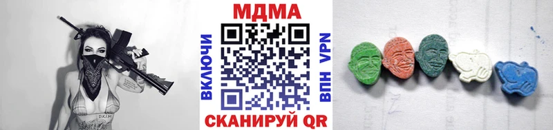 MDMA кристаллы  где можно купить наркотик  Кедровый 