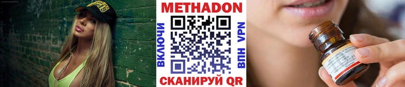 МЕТАДОН VHQ  Кедровый 