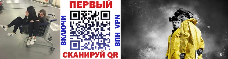 Метамфетамин Methamphetamine  даркнет телеграм  Кедровый  гидра рабочий сайт 
