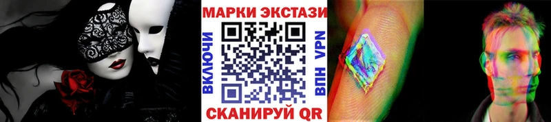 где купить наркоту  Кедровый  KRAKEN tor  Наркотические марки 1,8мг 