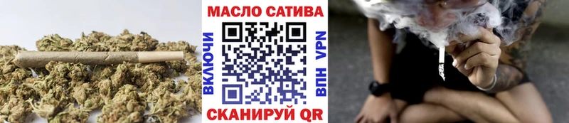 ТГК вейп  где купить наркотик  Кедровый 